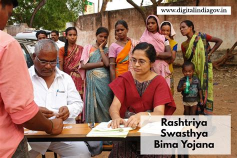 rashtriya swasthya bima yojana status